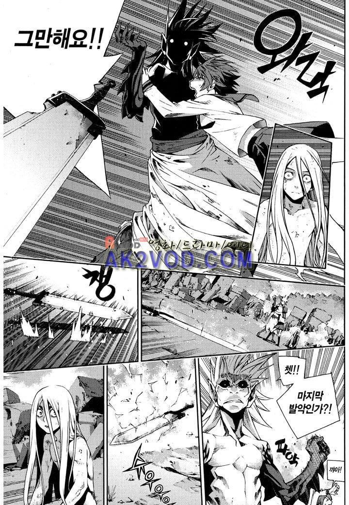 잭 프로스트 15화