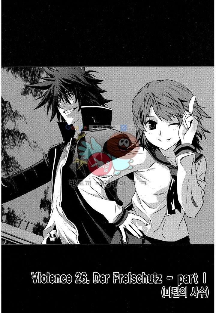 잭 프로스트 24화
