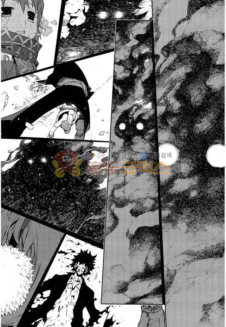 잭 프로스트 32화