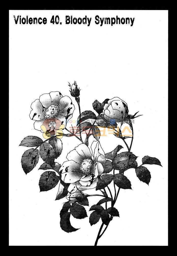 잭 프로스트 37화