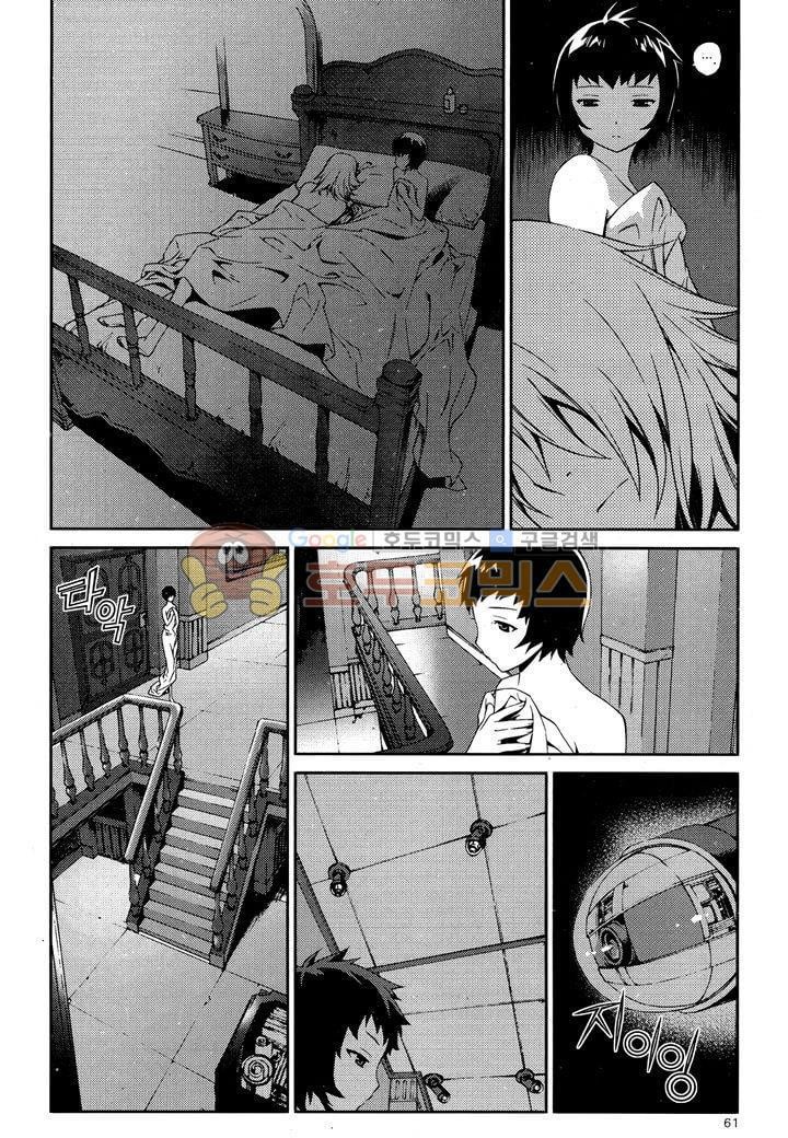 잭 프로스트 38화