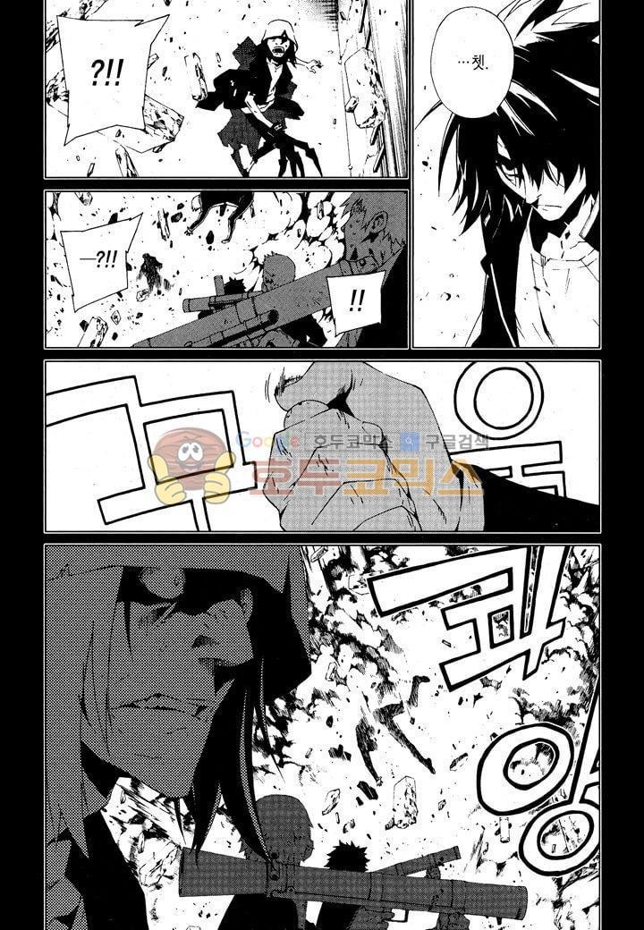 잭 프로스트 44화