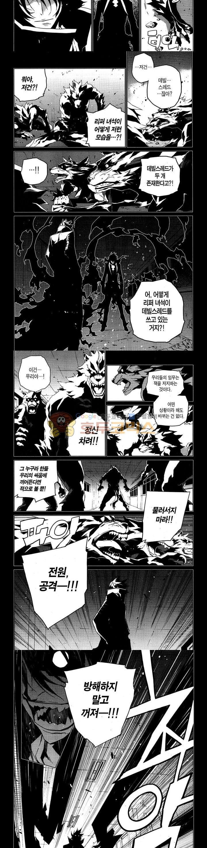 잭 프로스트 59화