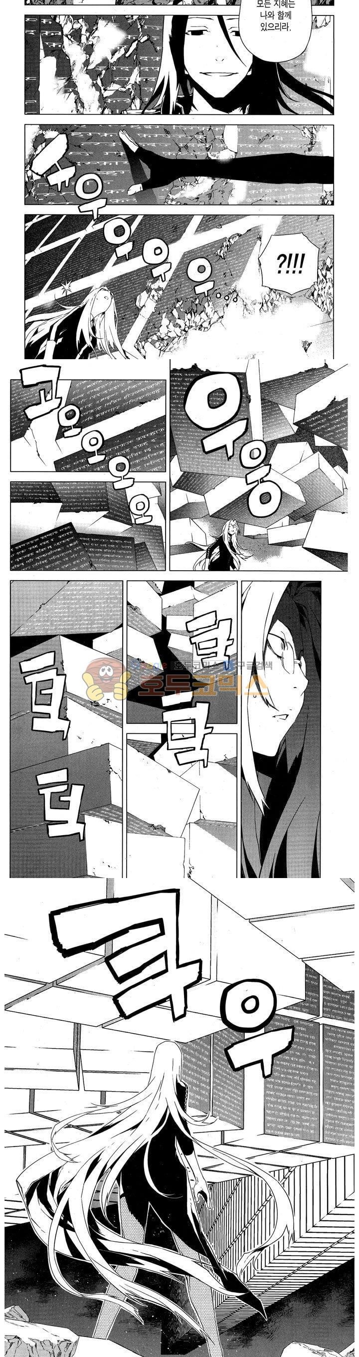 잭 프로스트 66화