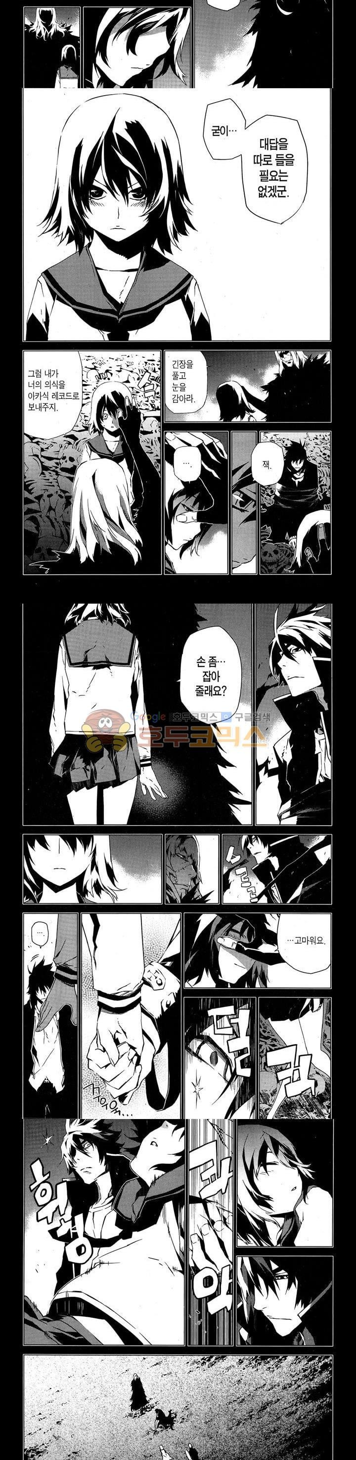 잭 프로스트 70화