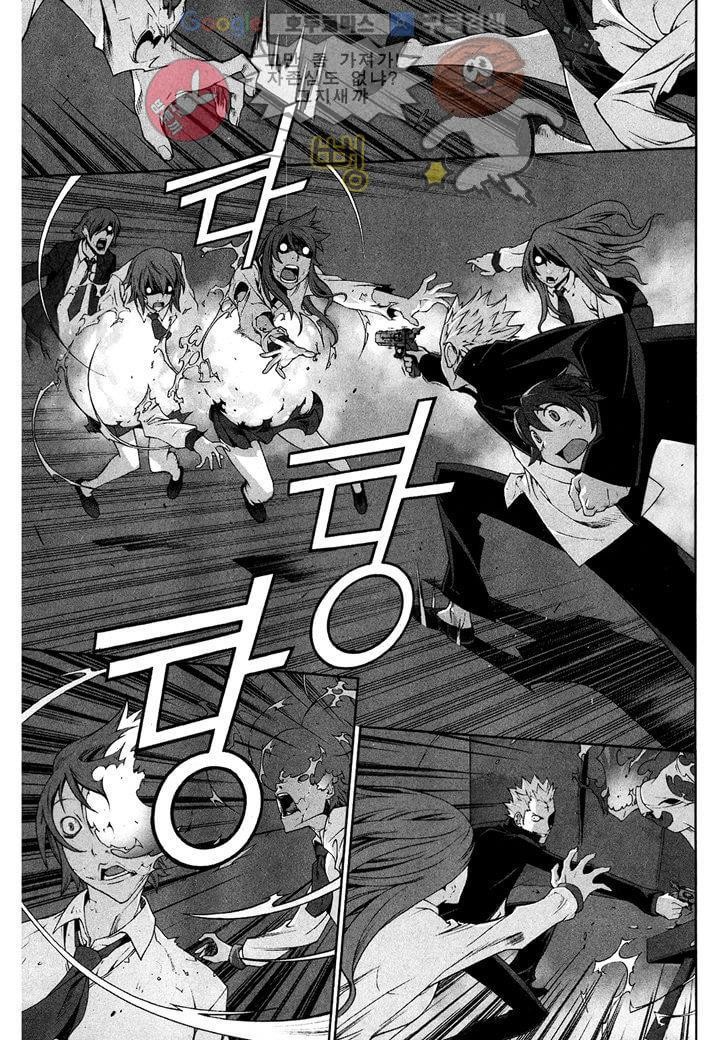 잭 프로스트 5화
