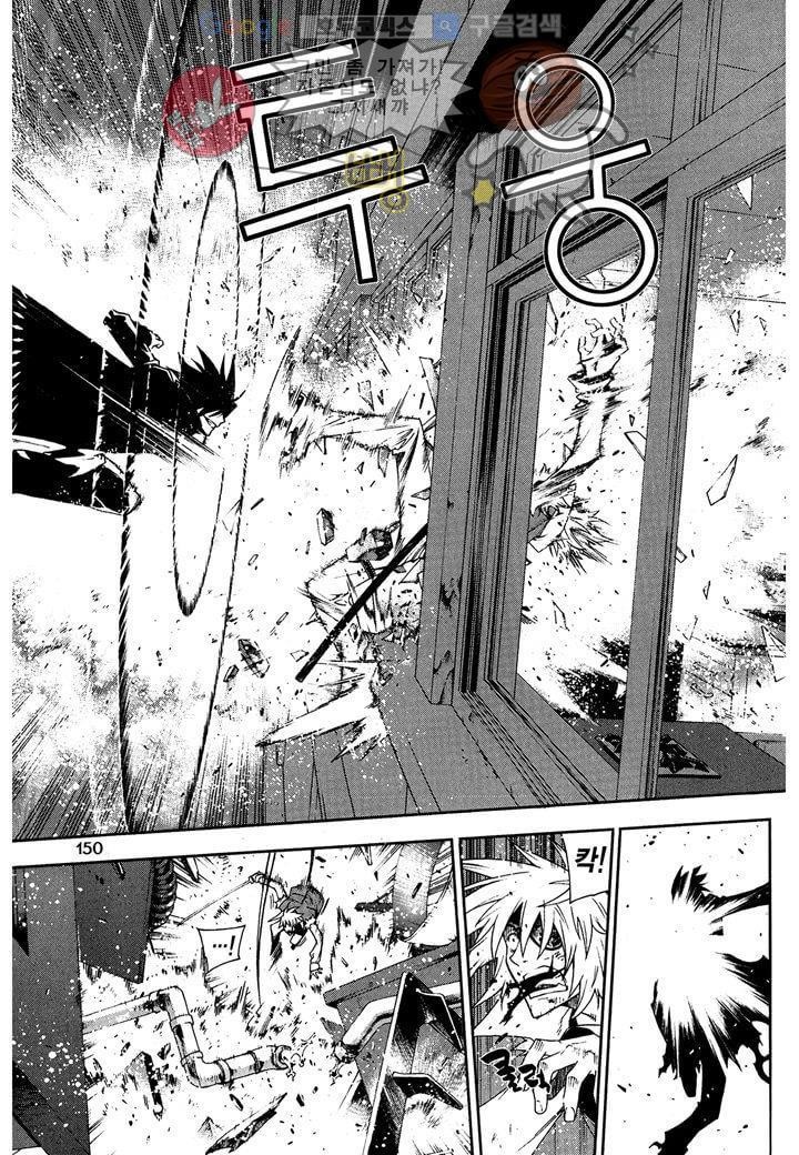 잭 프로스트 6화