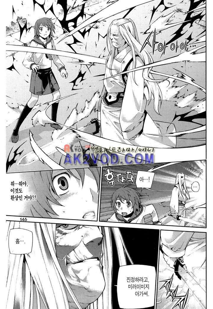잭 프로스트 13화