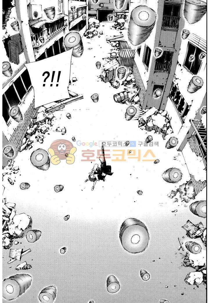 잭 프로스트 29화