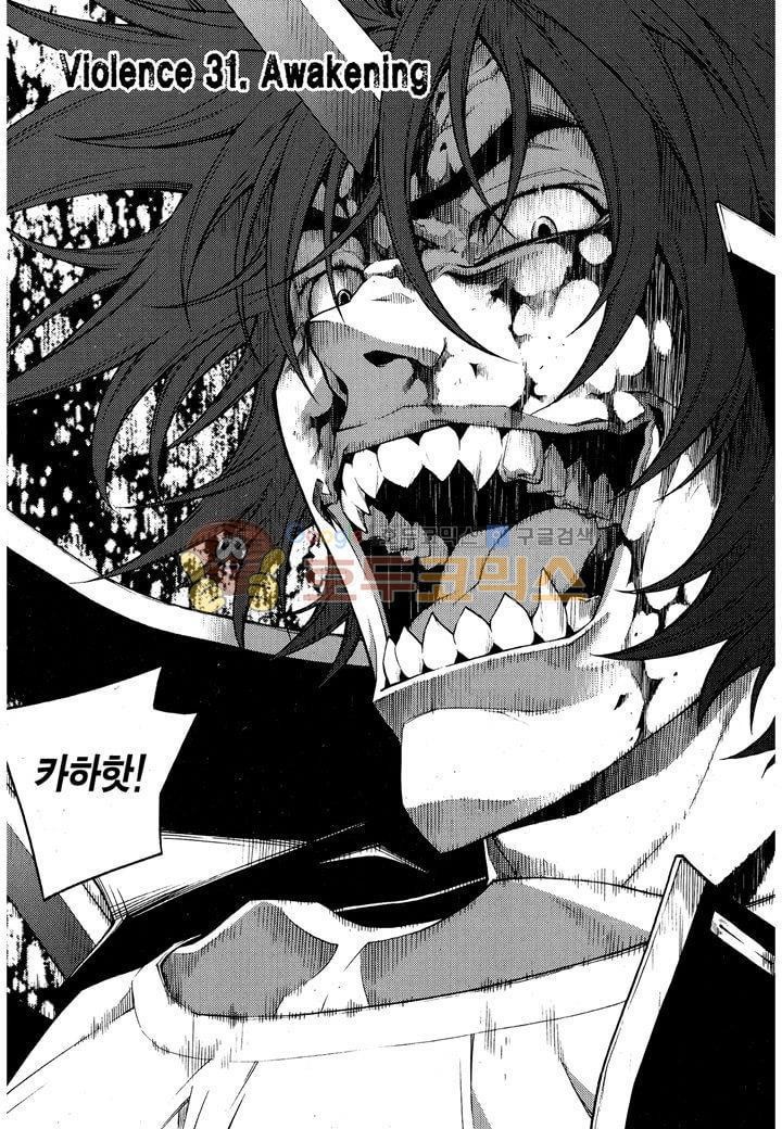 잭 프로스트 30화