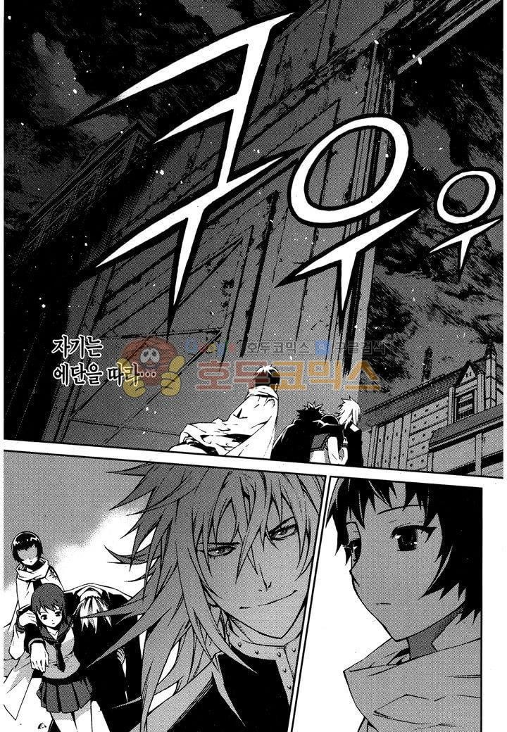 잭 프로스트 36화
