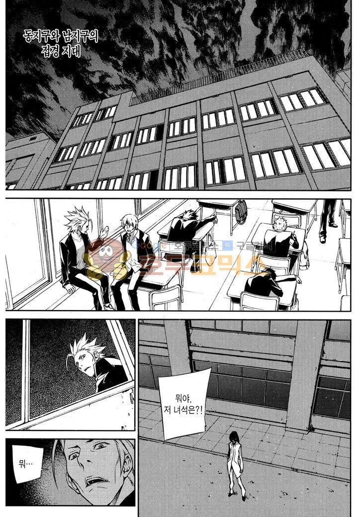 잭 프로스트 37화