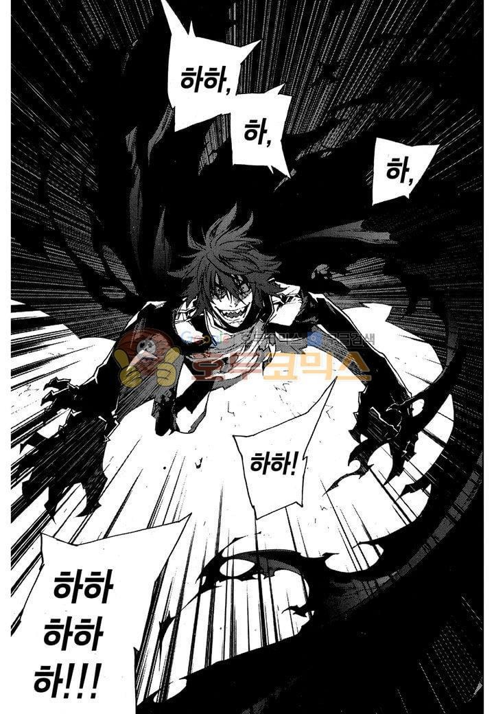 잭 프로스트 39화