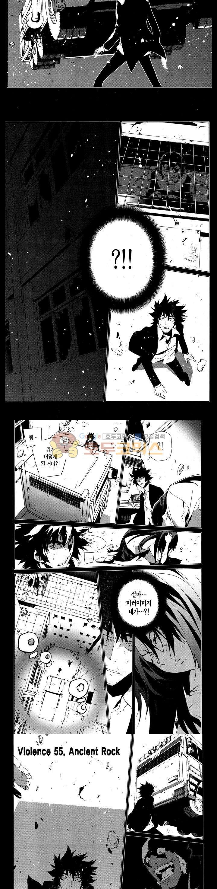 잭 프로스트 46화