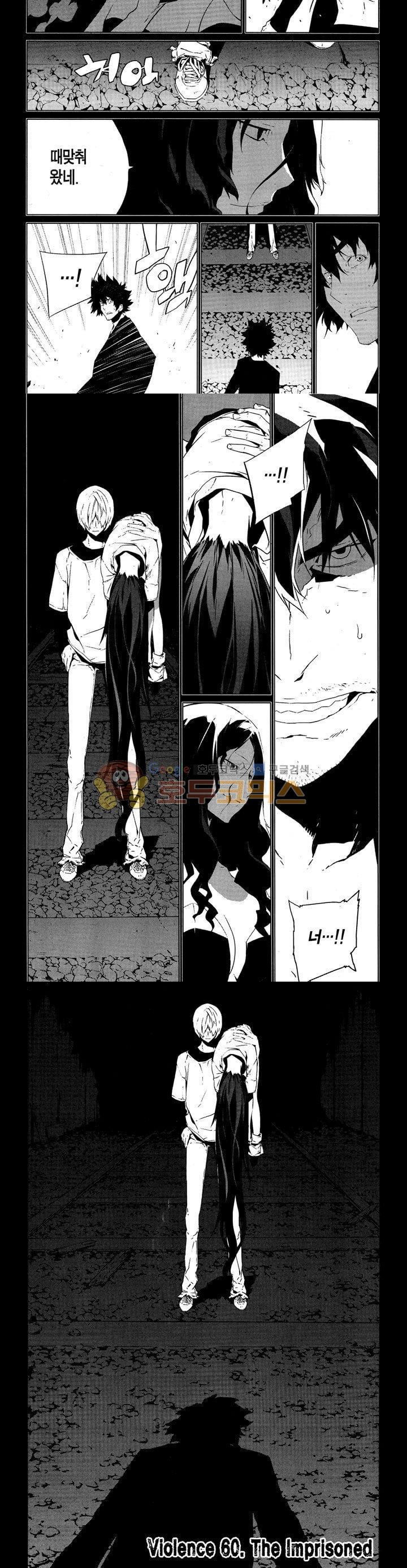 잭 프로스트 50화