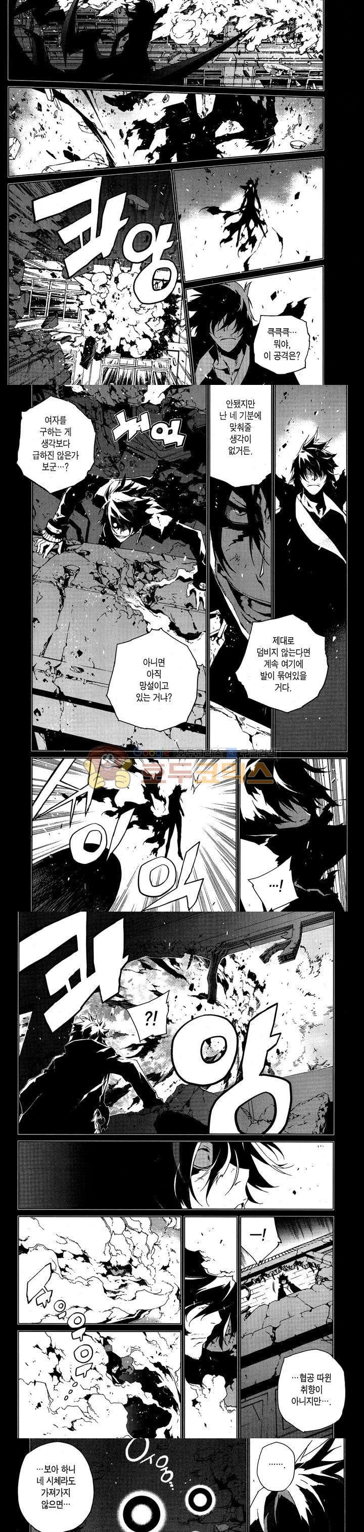 잭 프로스트 60화