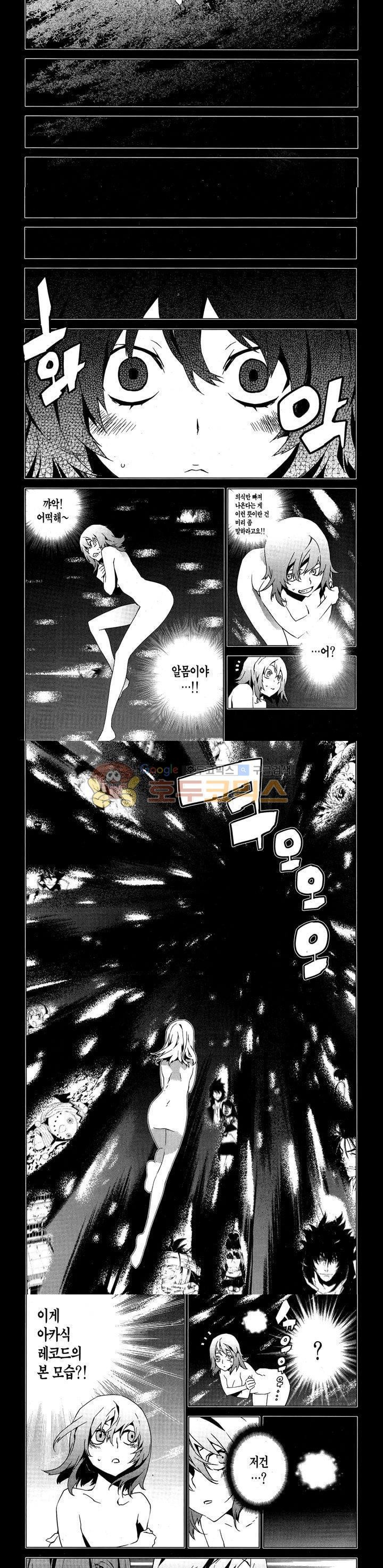 잭 프로스트 70화