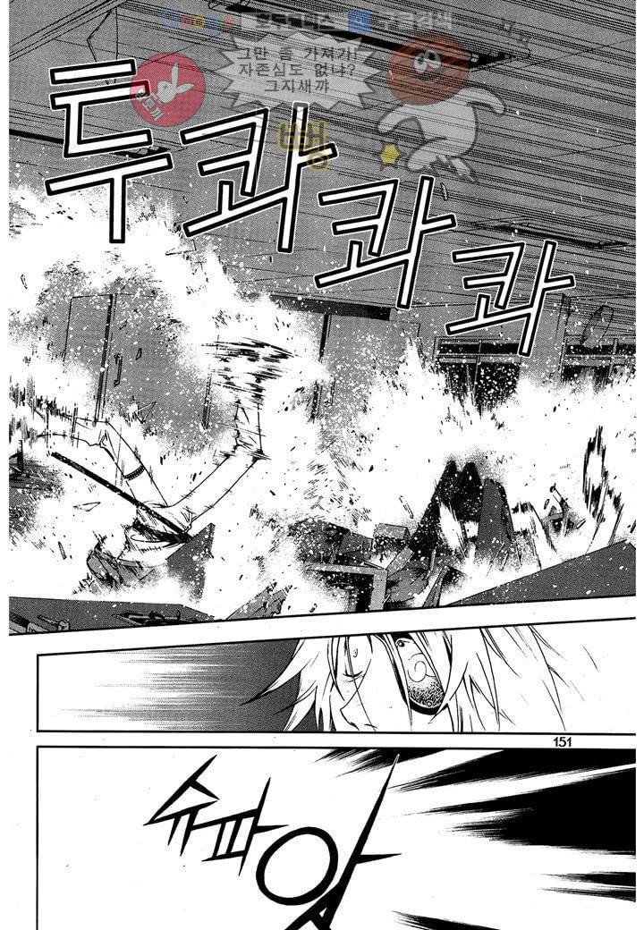 잭 프로스트 6화
