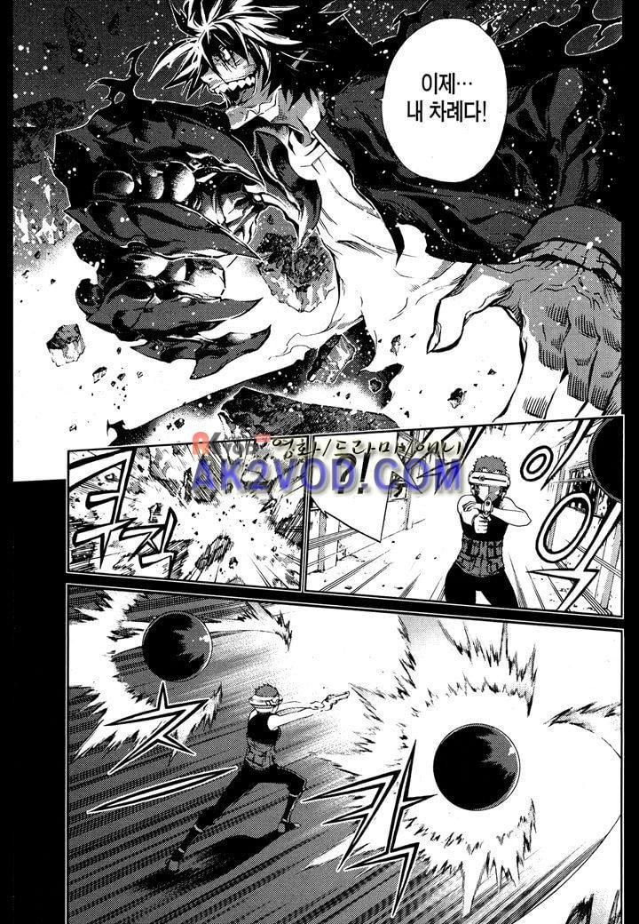 잭 프로스트 21화