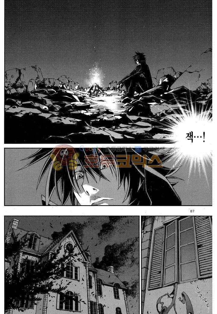 잭 프로스트 32화