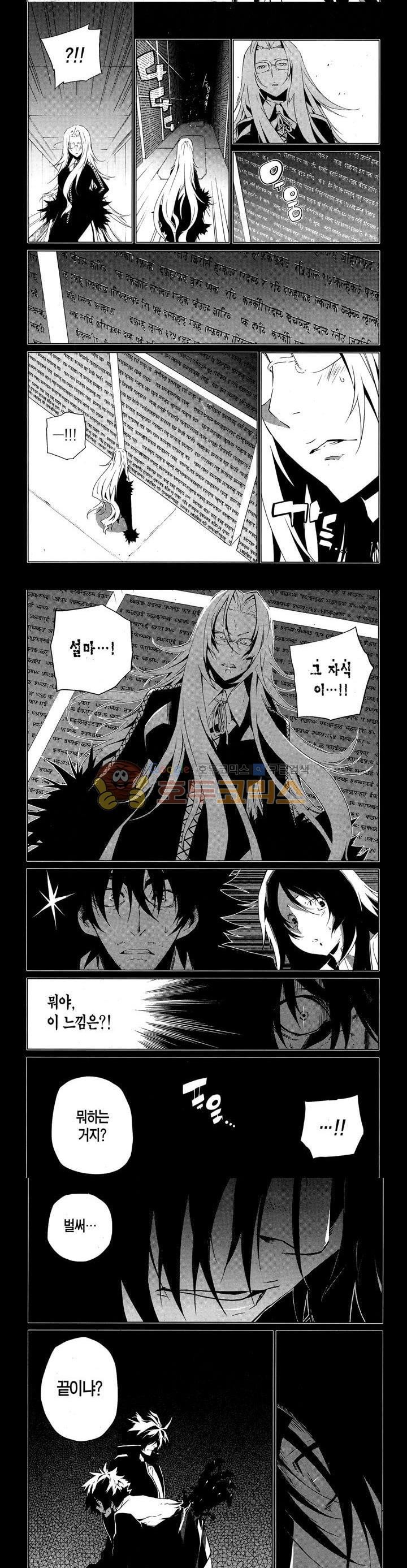 잭 프로스트 56화