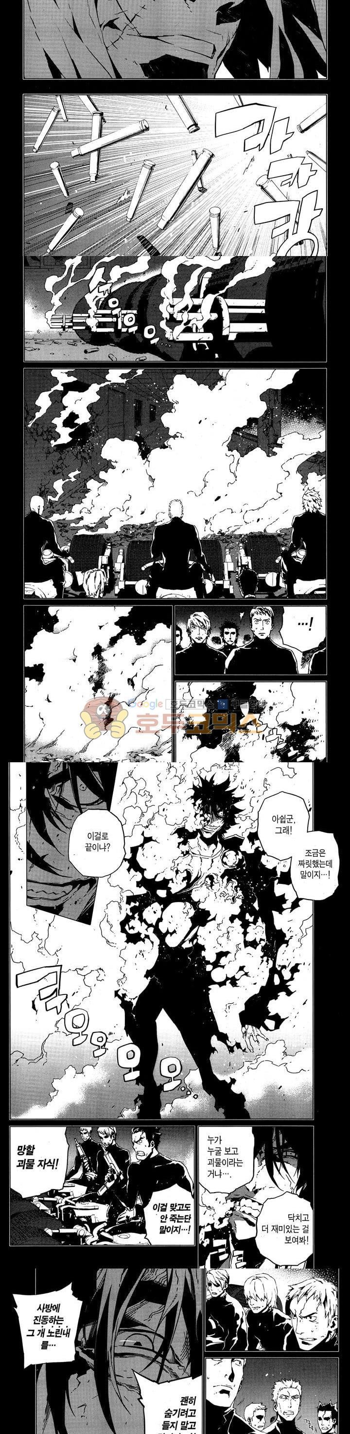 잭 프로스트 57화