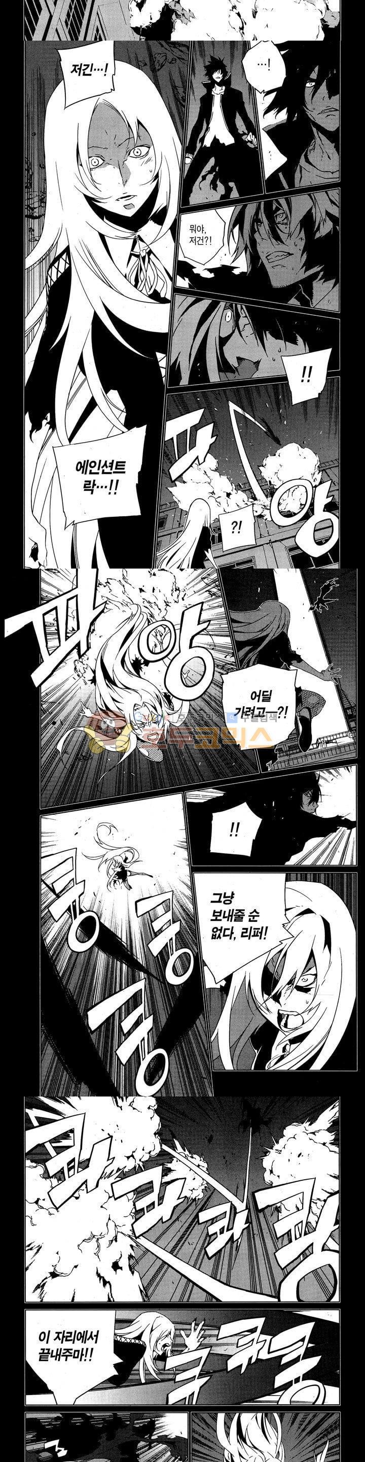 잭 프로스트 61화