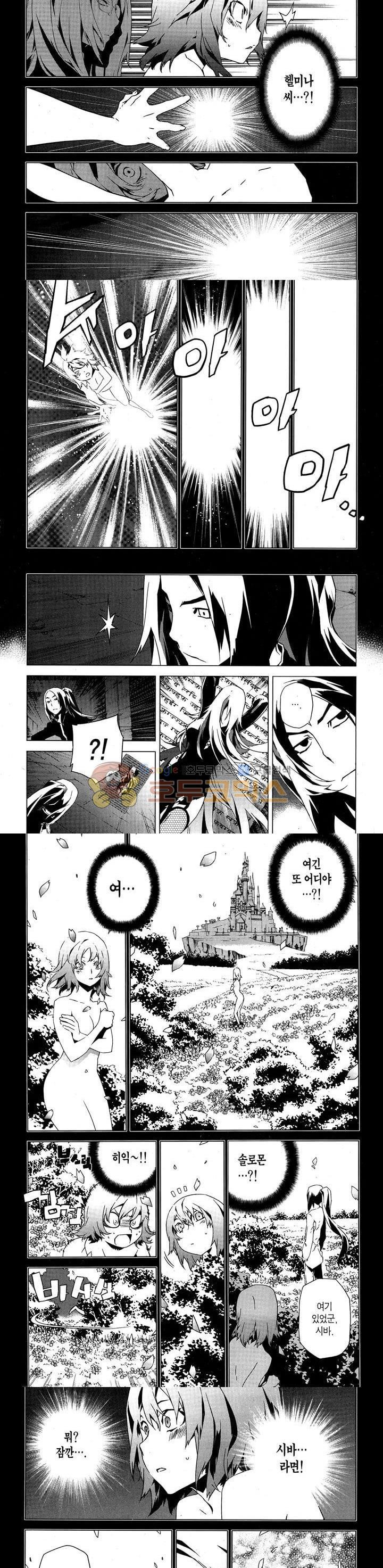 잭 프로스트 70화