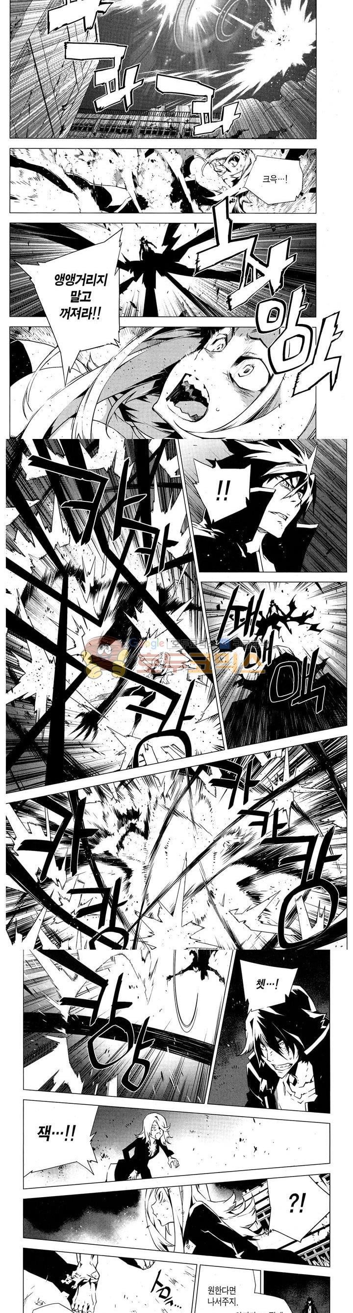 잭 프로스트 75화