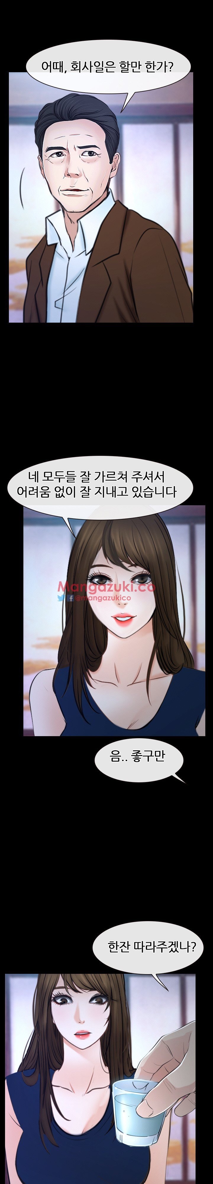사랑한다고 말해줘 29화