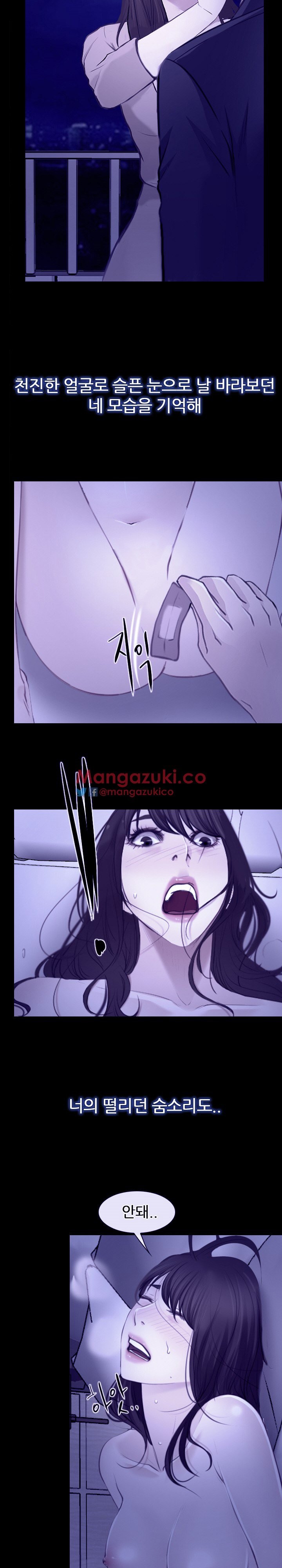 사랑한다고 말해줘 31화