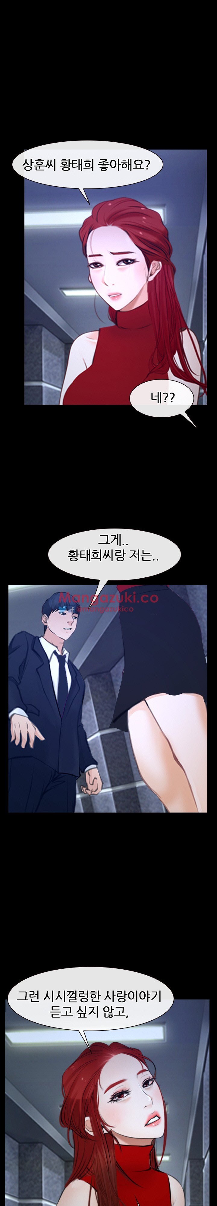 사랑한다고 말해줘 30화