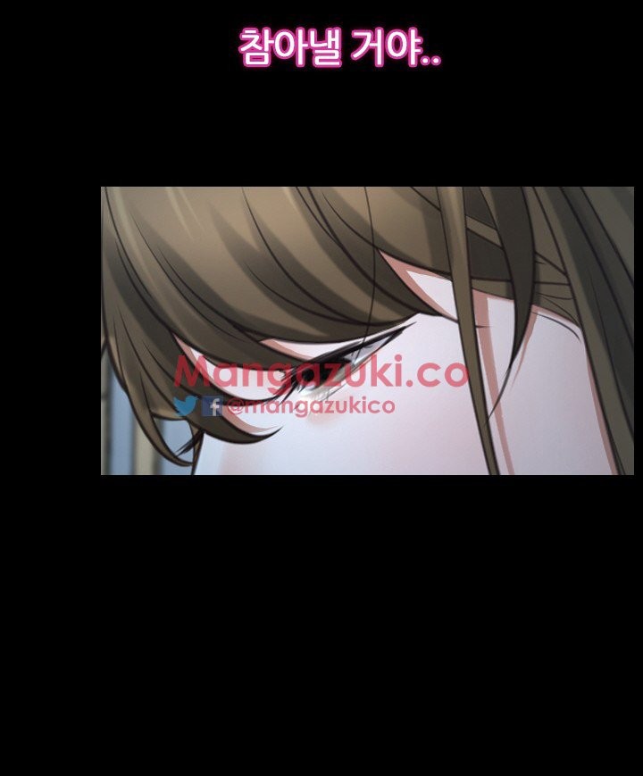 사랑한다고 말해줘 26화