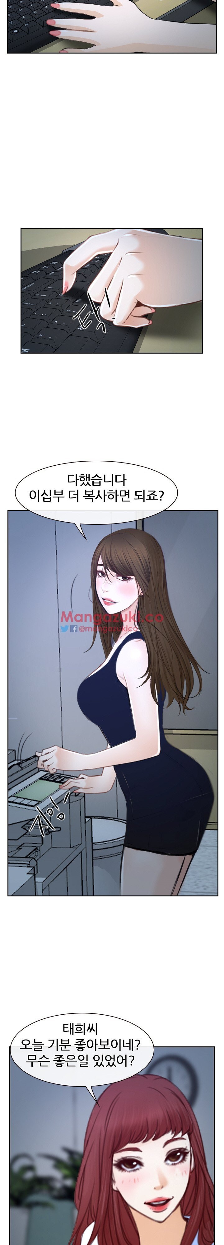 사랑한다고 말해줘 28화