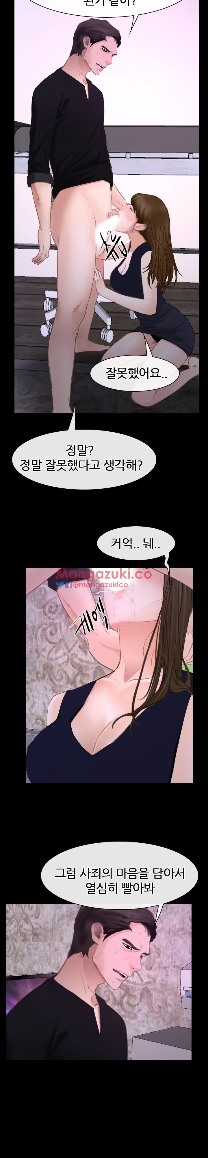 사랑한다고 말해줘 30화