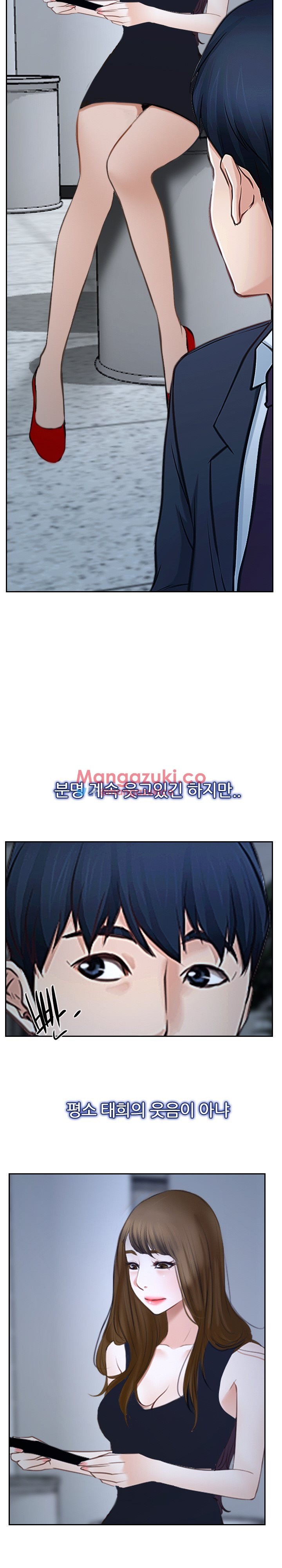 사랑한다고 말해줘 28화