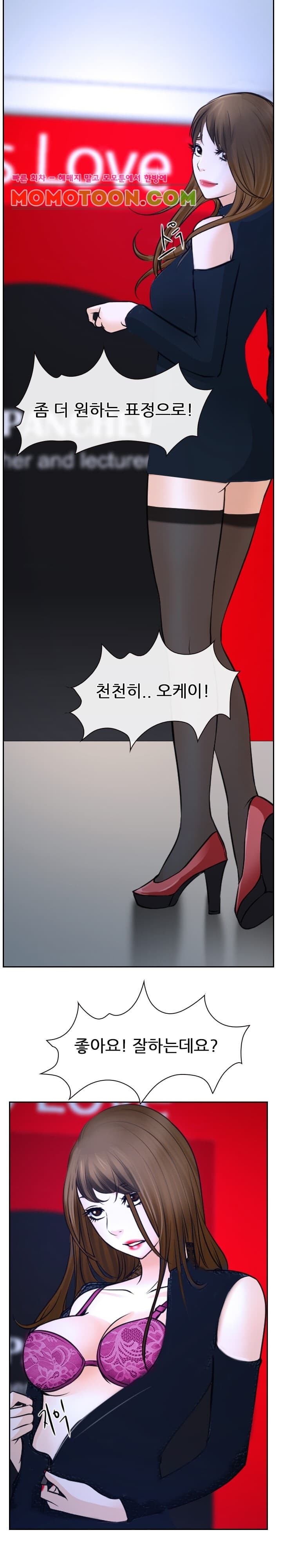 사랑한다고 말해줘 20화