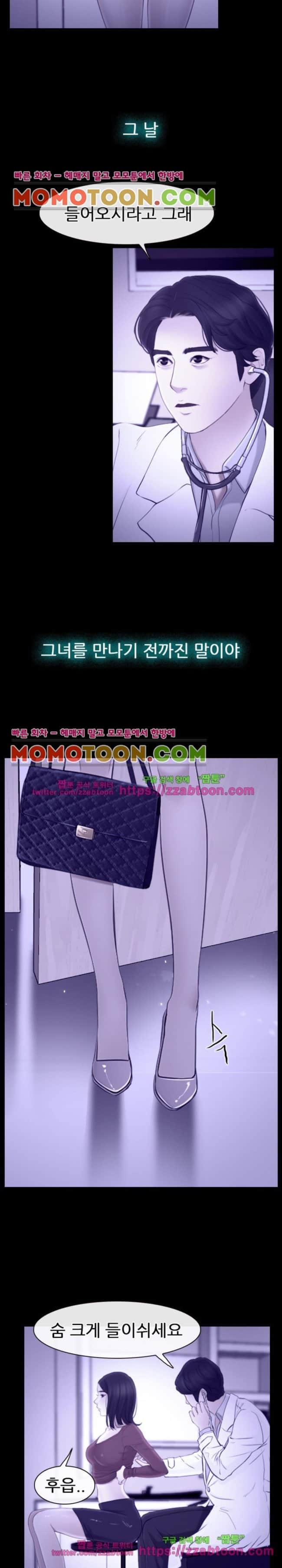 사랑한다고 말해줘 22화