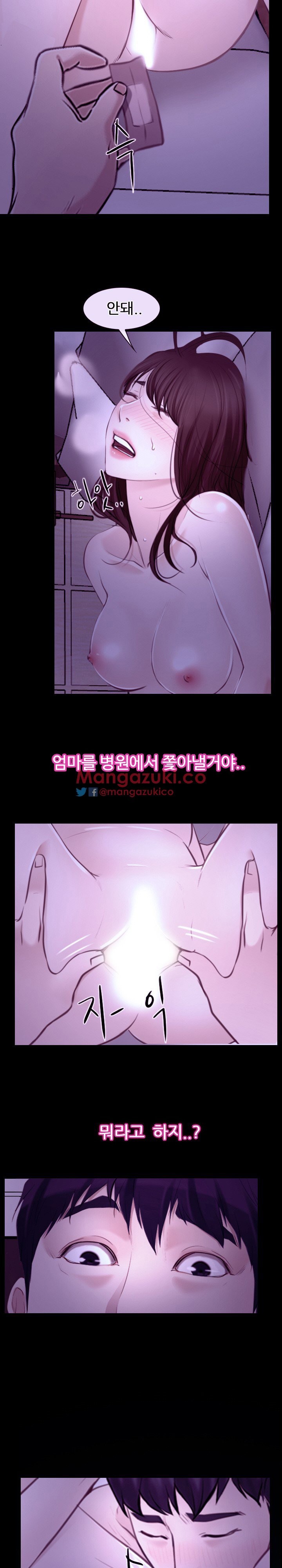 사랑한다고 말해줘 27화