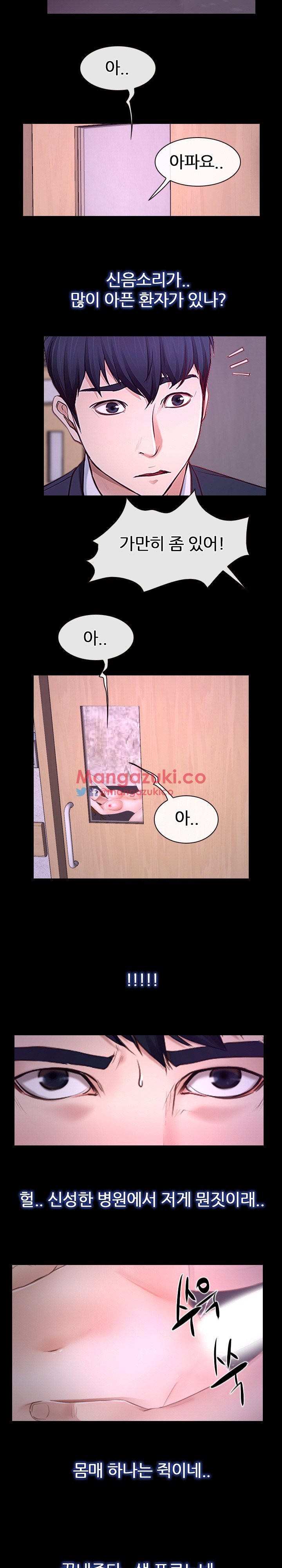 사랑한다고 말해줘 30화