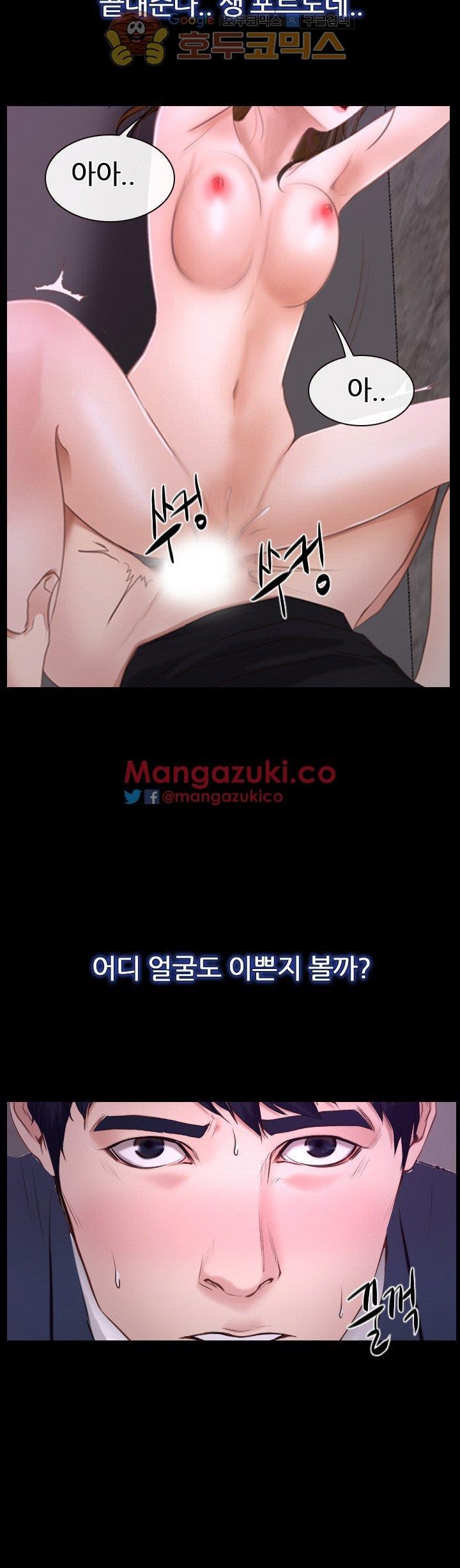 사랑한다고 말해줘 30화