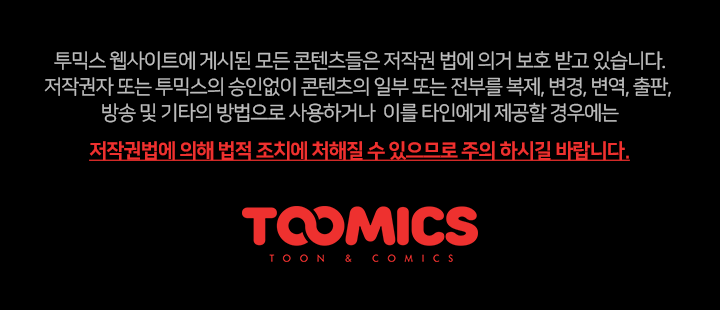 사랑한다고 말해줘 24화