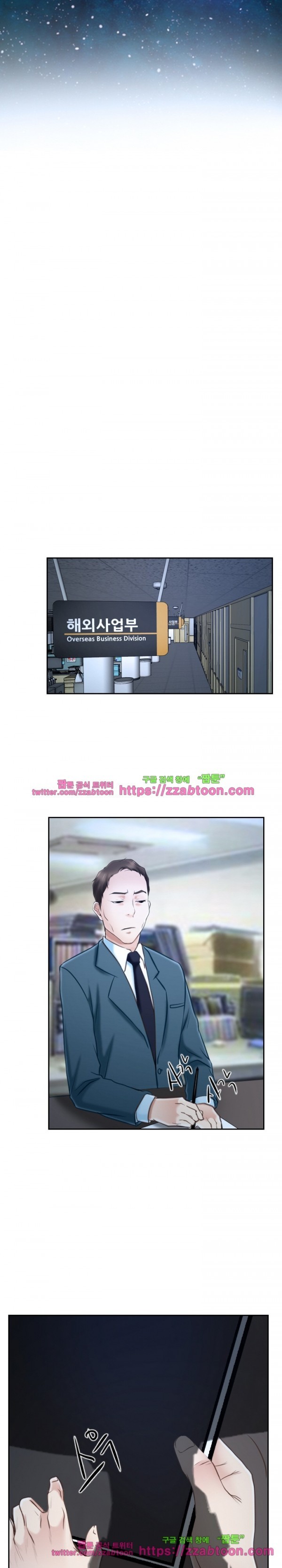 사랑한다고 말해줘 21화