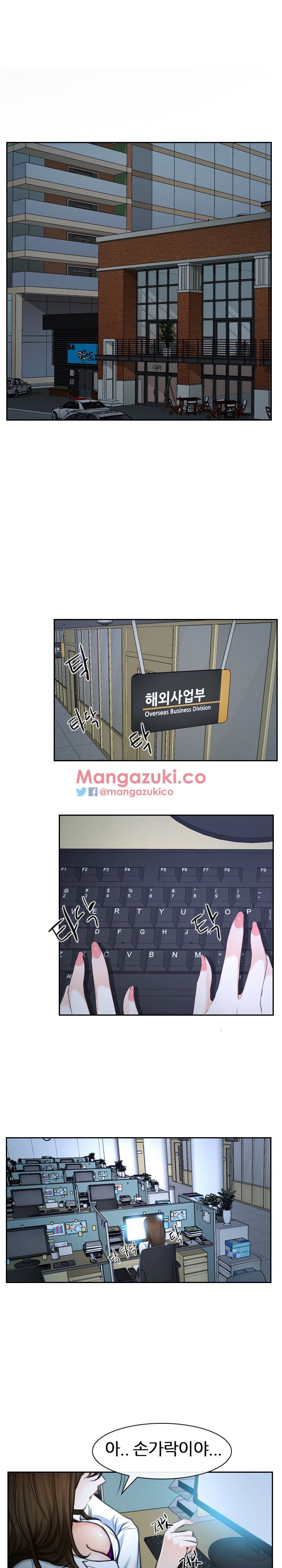 사랑한다고 말해줘 25화