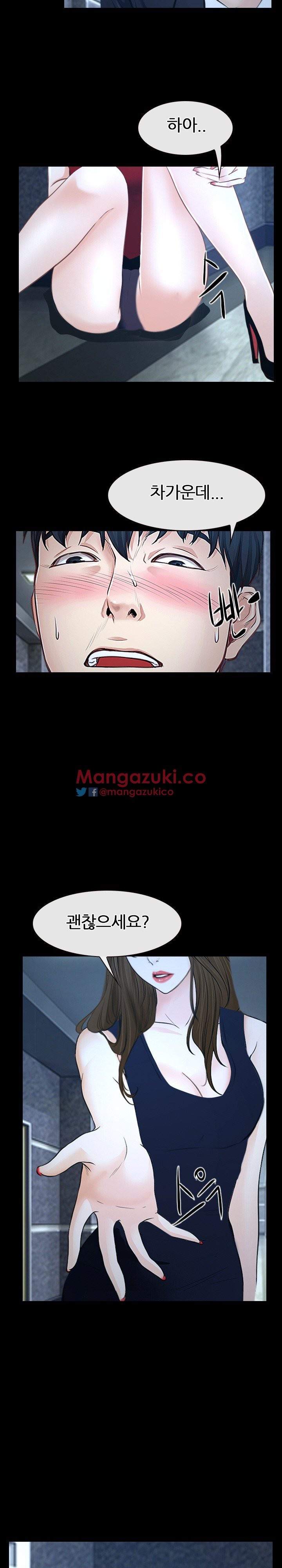 사랑한다고 말해줘 30화