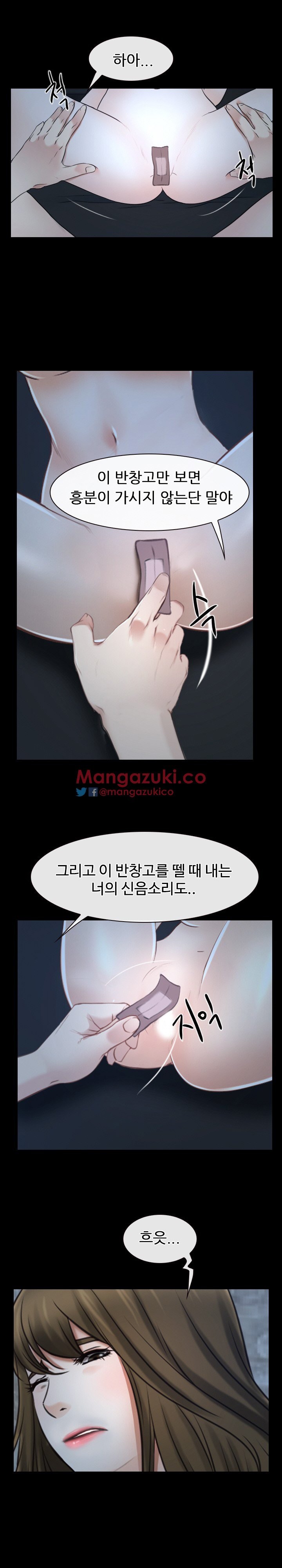 사랑한다고 말해줘 27화