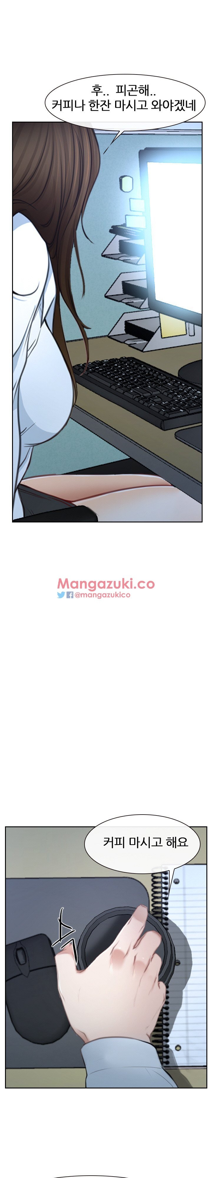 사랑한다고 말해줘 25화