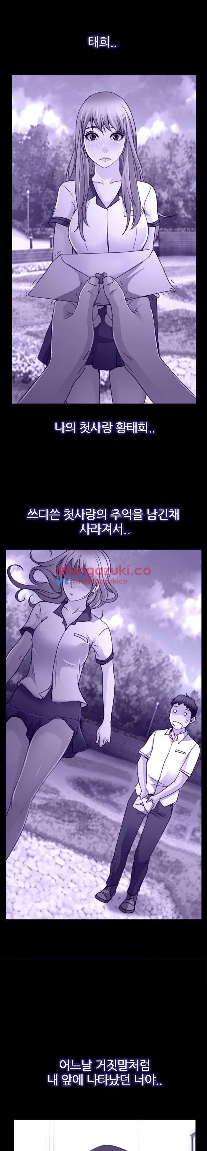 사랑한다고 말해줘 31화