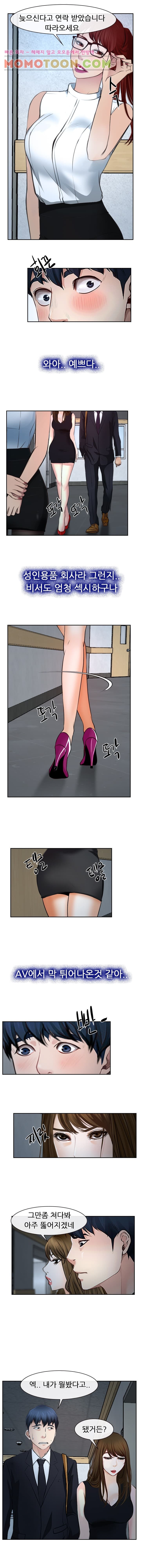 사랑한다고 말해줘 18화