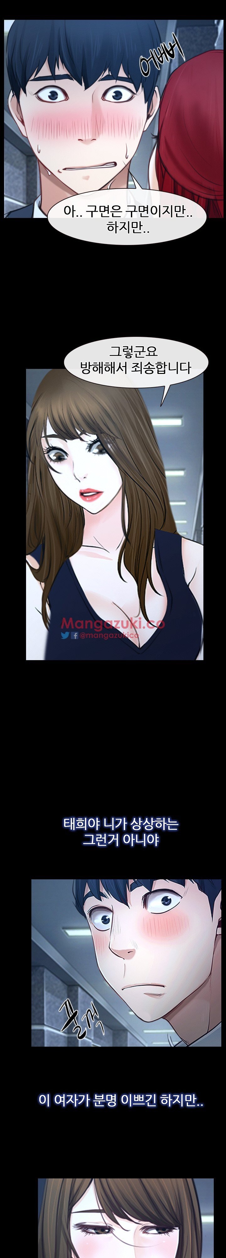 사랑한다고 말해줘 30화